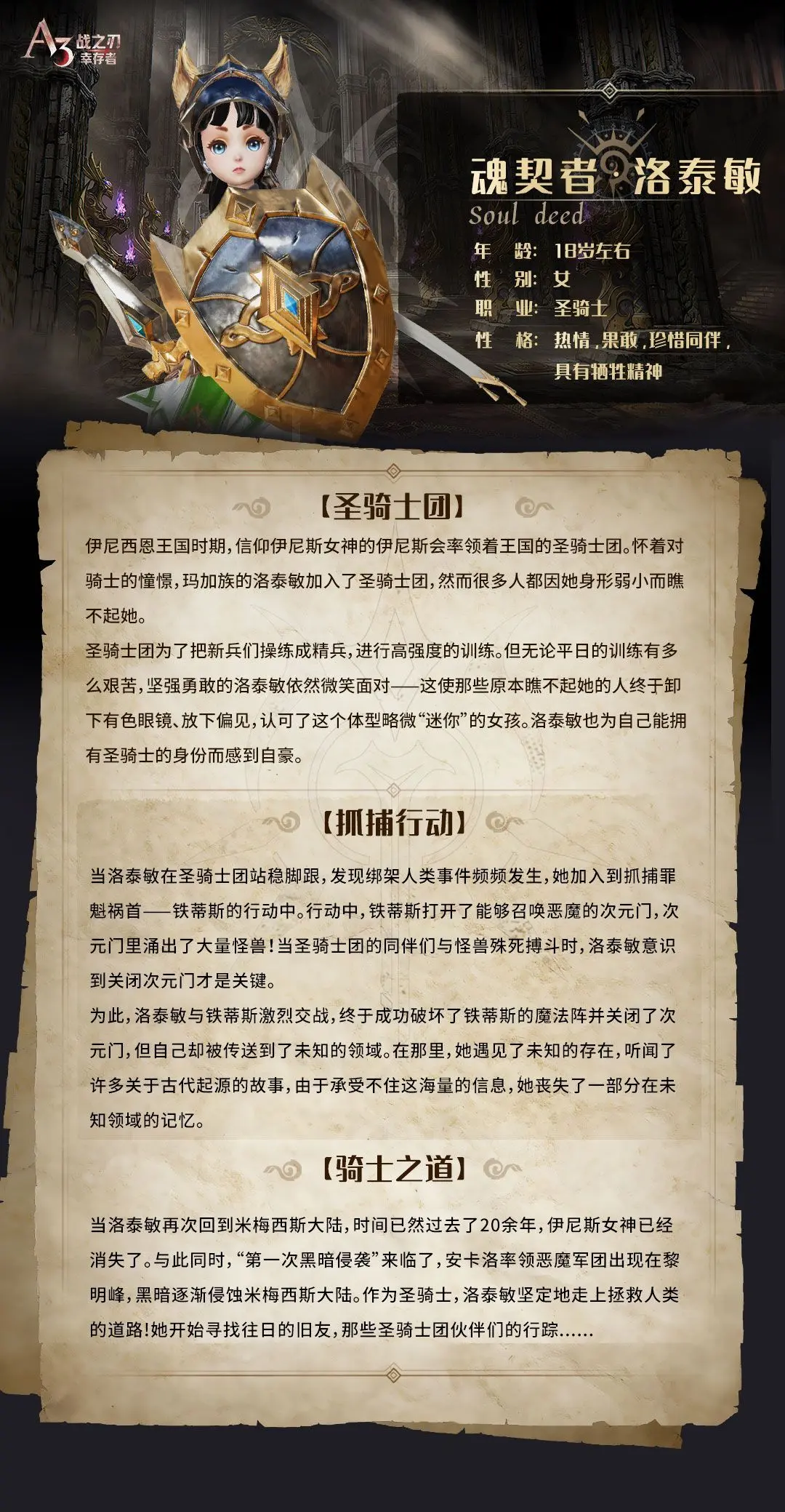 网2