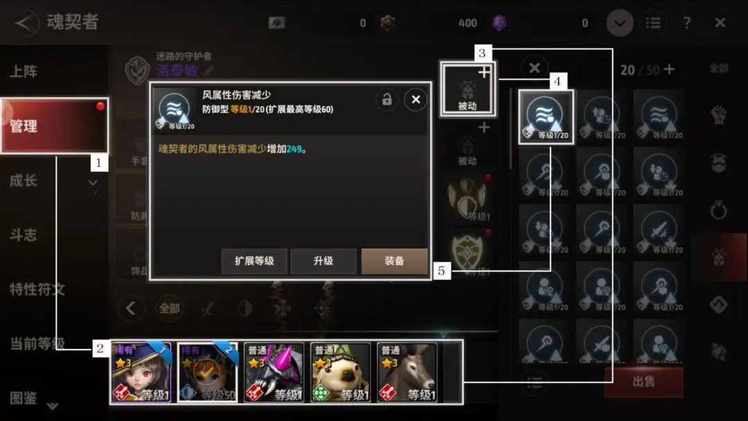 网3