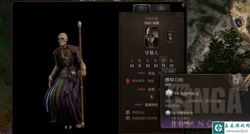 博德之门3法术命中提高方法介绍