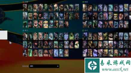 dota2白框怎么办 白框解决方法