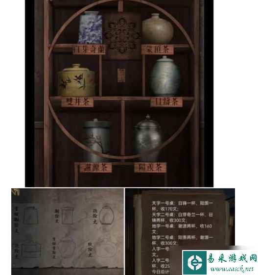 引魂铃2破阵子引魂铃2第五章攻略