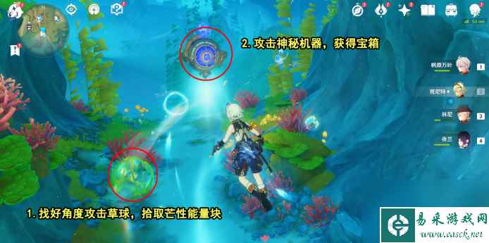 原神第一个神秘核心在哪,原神第一个神秘核心位置