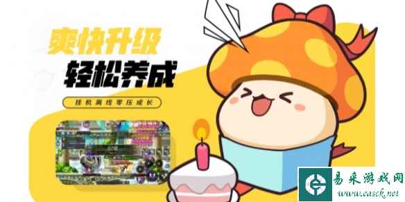网3