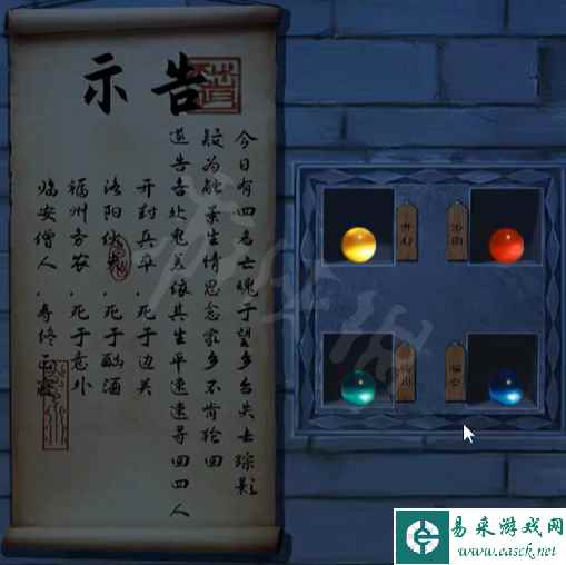 网71