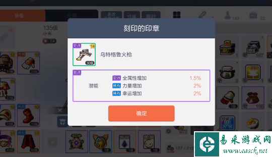 网3