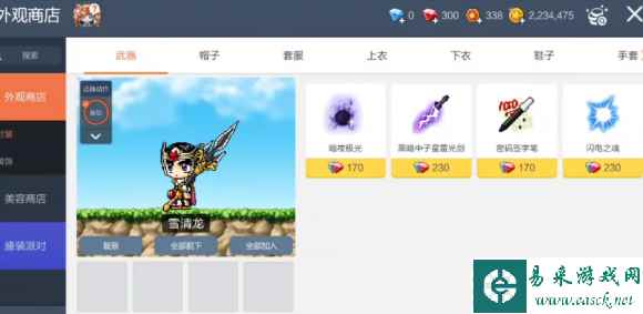 网4