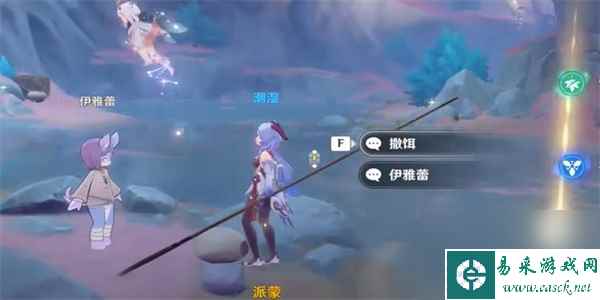 《原神》钓鱼游戏任务完成攻略