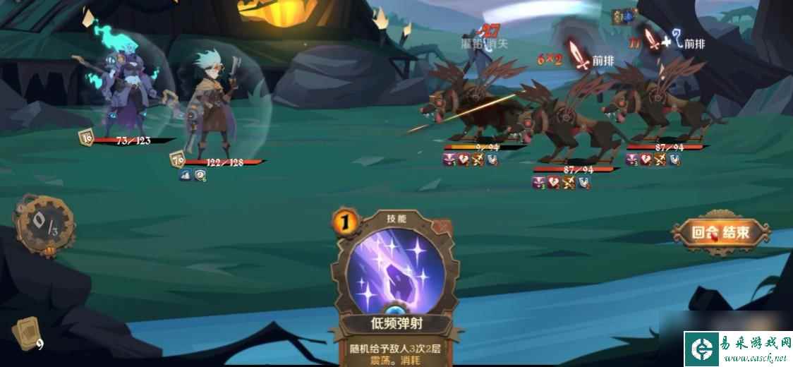 因狄斯的谎言强势角色介绍