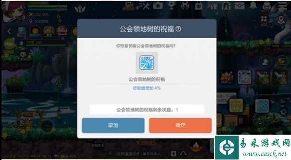 网6
