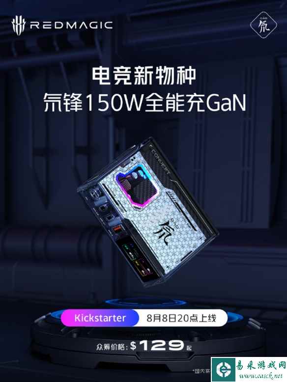 易采游戏网