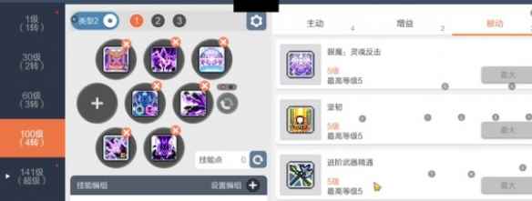 网2