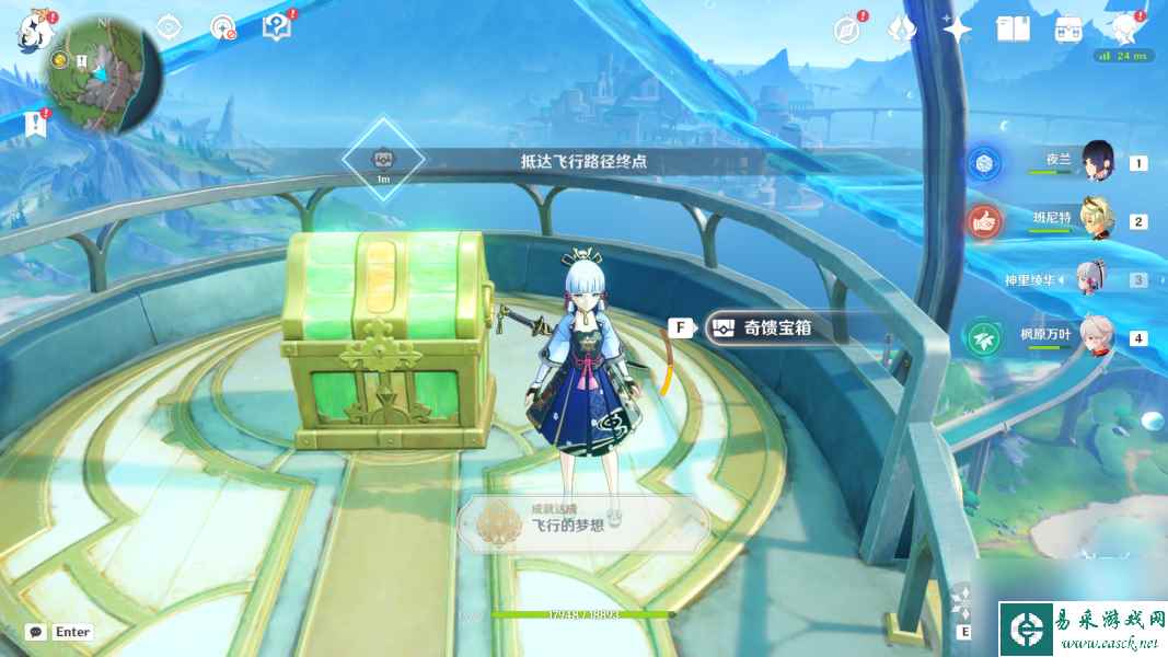 《原神》飞行的梦想成就完成攻略