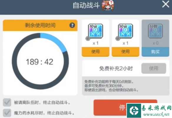 网2