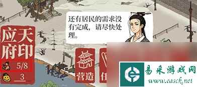 江南百景图桃花村探险队员不足解决方法