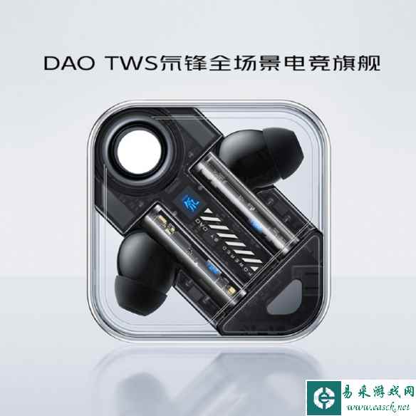 易采游戏网