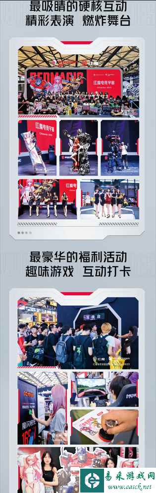 易采游戏网