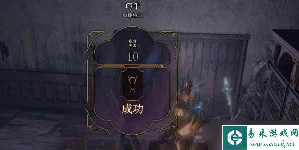 博德之门3战斗法师之力手套如何获取