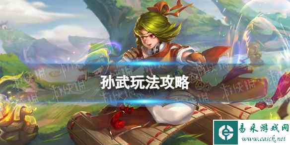网1