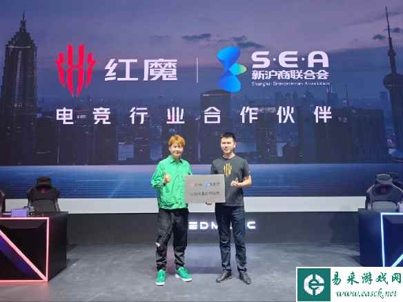 易采游戏网