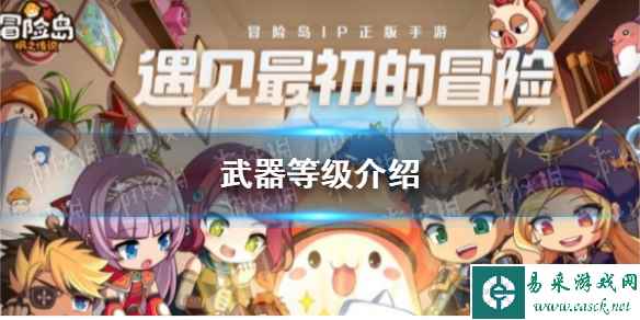 网1
