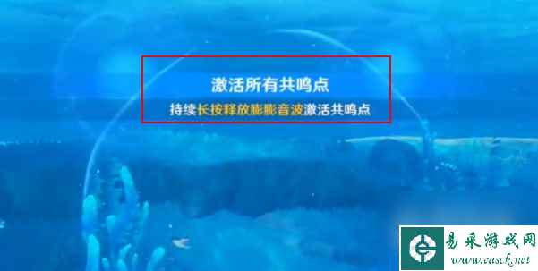 原神你是否相信极乐城成就完成方法指南