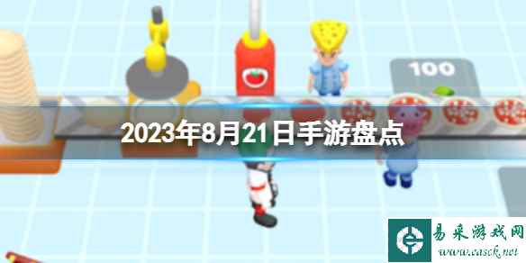 网1