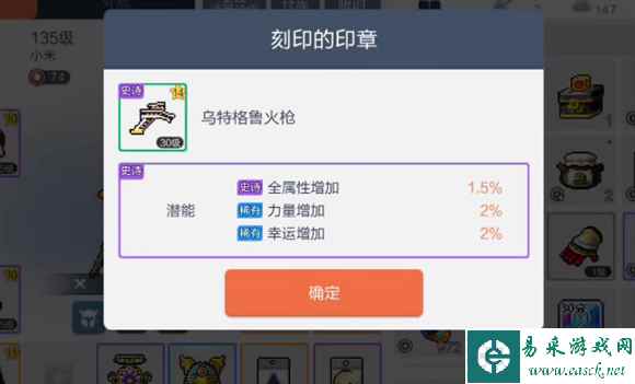网3