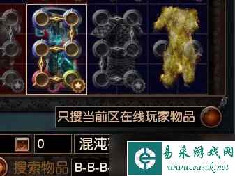 《流放之路》市集常用命令介绍