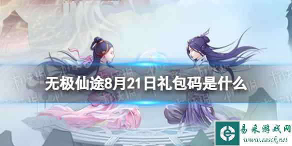 网1