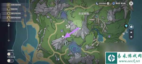 原神4.0版枫丹地灵龛位置和钥匙获取指南