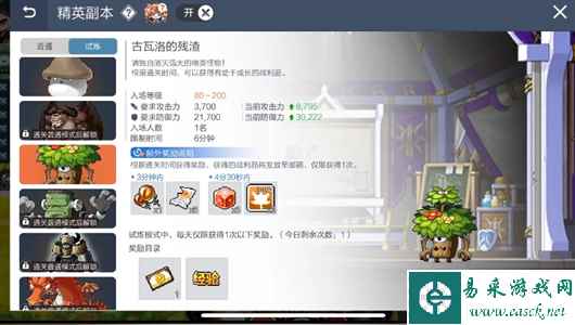 网3