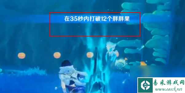 原神你是否相信极乐城成就怎么达成