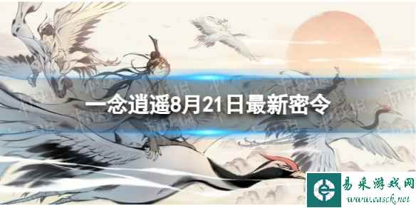 网1