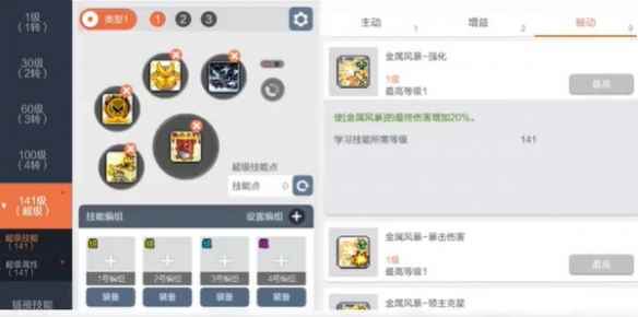 网4