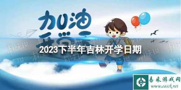 网1