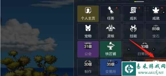 网3