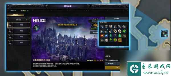 命运方舟日常任务开启方法-命运方舟日常任务怎么开启