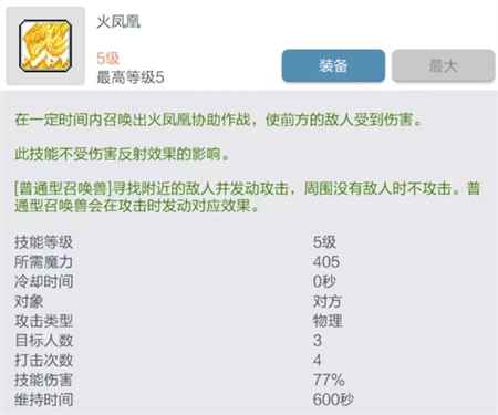网3