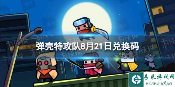 网1