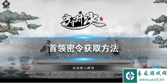 网1