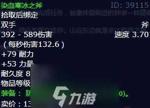 魔兽世界辛达苟萨之墓在哪进-辛达苟萨之墓打法攻略