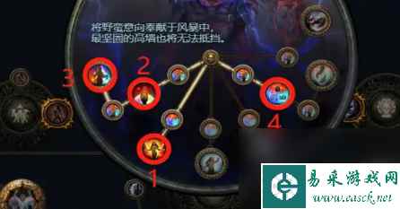 《流放之路》S23女巫正火开荒