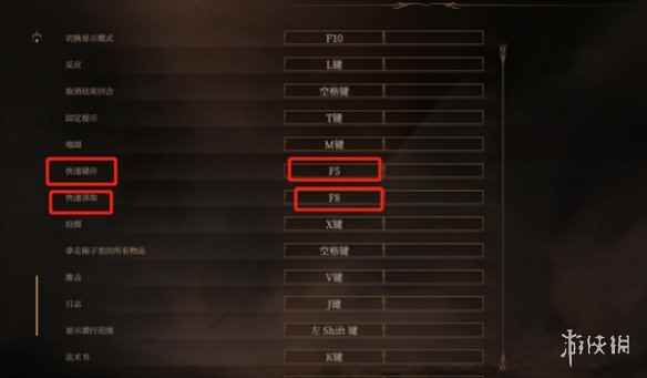 《博德之门3》快速保存方法