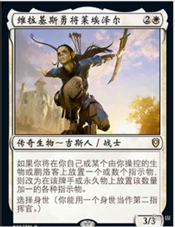 《博德之门3》维拉基斯介绍