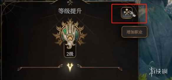 《博德之门3》兼职战士方法