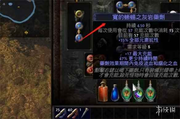 《流放之路》查询装备属性方法介绍