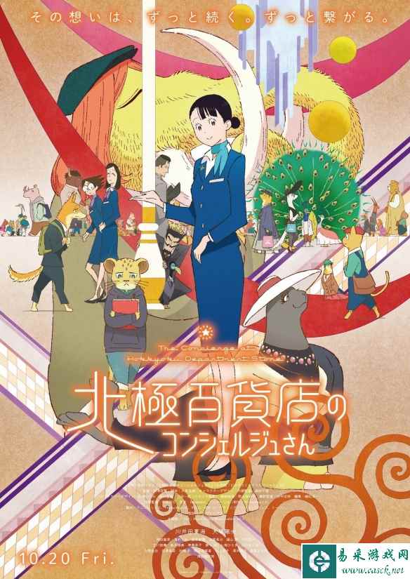 /news/2023/08-22/132521.shtml