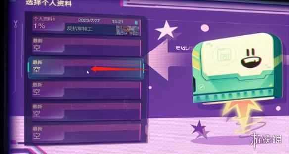 《瑞奇与叮当时空跳转》设置中文的方法