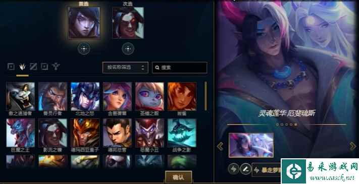 LOL快速游戏模式曝光!提前选人 匹配成功进入载入界面!