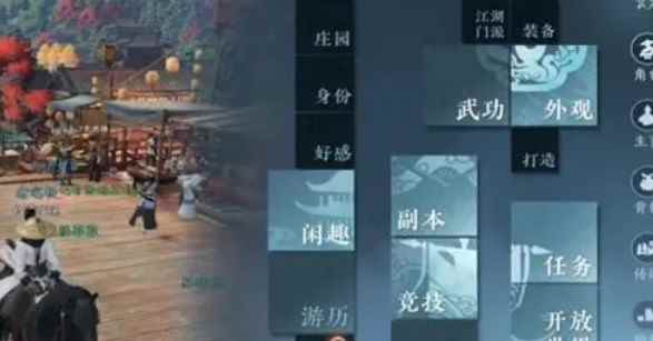 逆水寒手游帮会系统怎么玩 帮会系统玩法介绍
